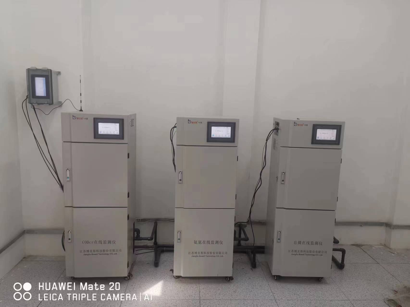 游仙區放射藥研發生產基地項目生產廢水及生活污水處理系統